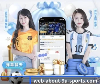 携手九游官网,共创美好明天 - 体育资讯内容服务