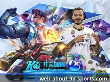 九游官网 APP